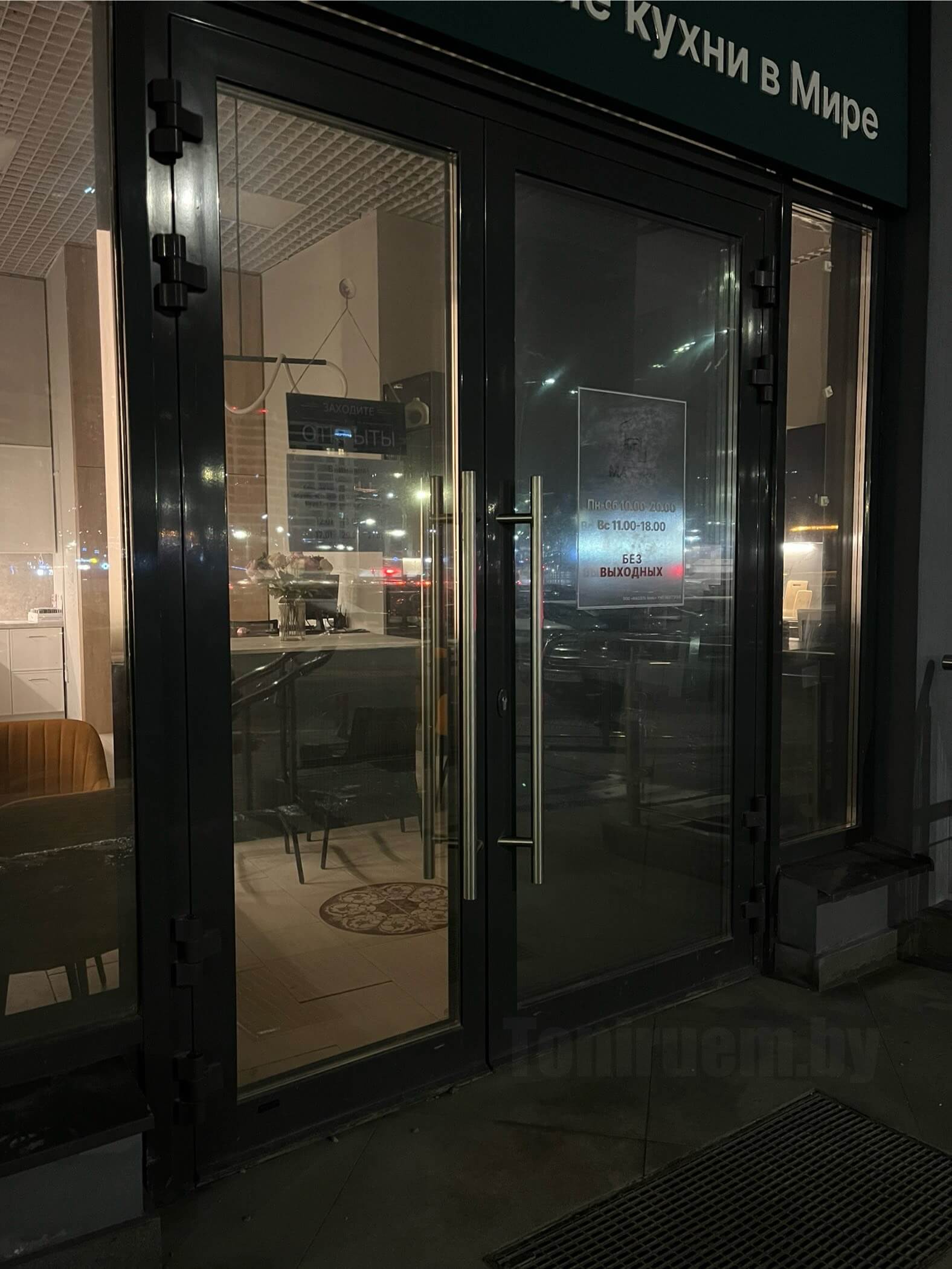 Фото ночью с темной пленкой при мягком тусклом свете.